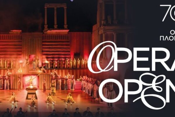 OPERA OPEN 2024- „ОПЕРАТА Е ТУК!“ Опера Пловдив се готви за най-силното издание в 10-годишната история на фестивала