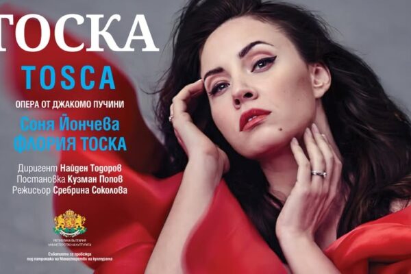Соня Йончева в „ТОСКА“ и „ДАМА ПИКА“ във Варна през август
