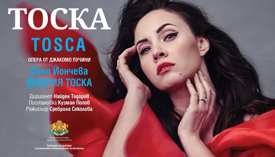 Соня Йончева в „ТОСКА“ и „ДАМА ПИКА“ във Варна през август