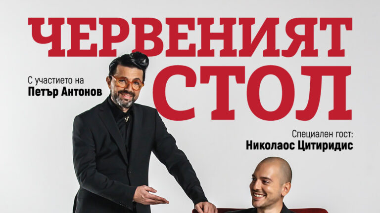 Николаос Цитиридис