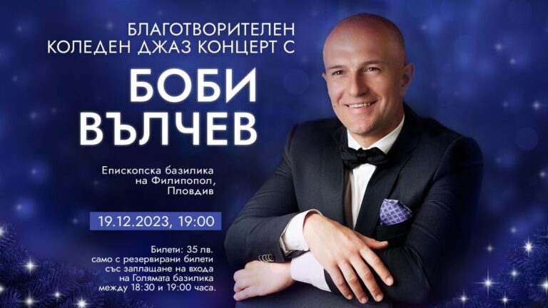 Ансамбъл “ПРЕСТО”