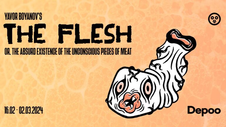 The Flesh изложба Явор Боянов