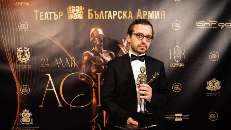 Ростислав Георгиев с награда „АСКЕЕР 2025“ „Женитба“ „Никола Вапцаров“ - Благоевград