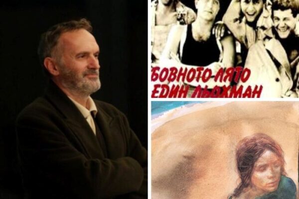 Вечер, посветена на писателя и режисьор Людмил Тодоров в Художествена галерия – Русе