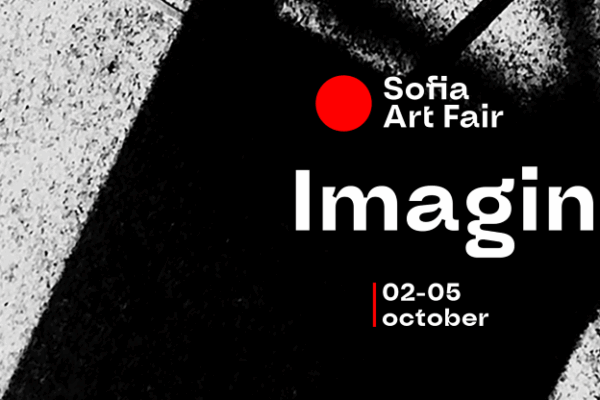 „IMAGINE“: второ издание на SOFIA ART FAIR през октомври 2025