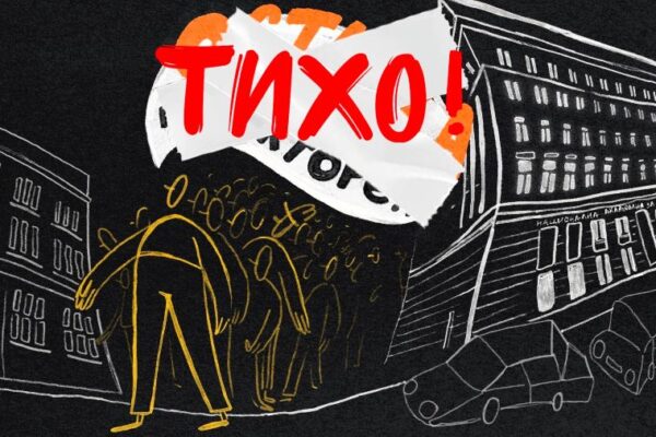 Кризата в НАТФИЗ: „Тихо“ е новият отговор на студентите
