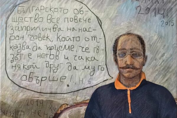 „RUN & PLAY 02“- 13 български и международни творци в две изложби посветени на съвременното графично и видео изкуство в HOSTGALLERY