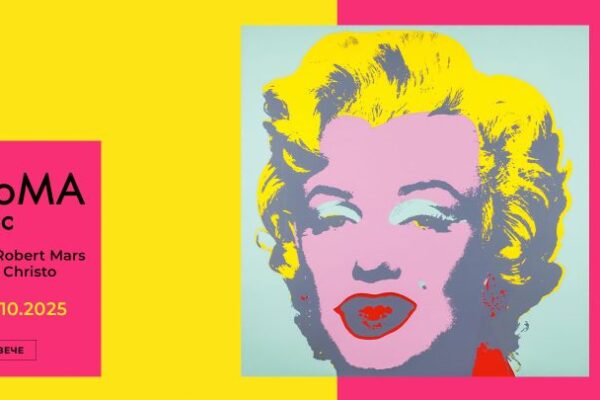 От MoMA до Бургас: American Art – Световно изкуство в подкрепа на Бургас 2032