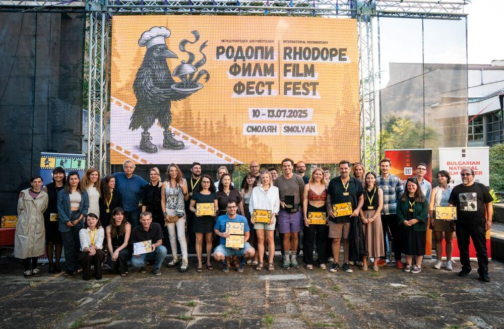 Наградени филми на 5-ия Международен документален „Родопи Филм Фест“ (RIFE) 2025 г.