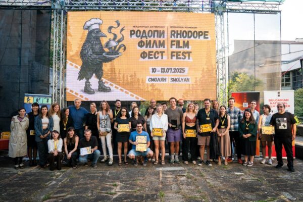 Наградени филми на 5-ия Международен документален „Родопи Филм Фест“ (RIFE) 2025 г.