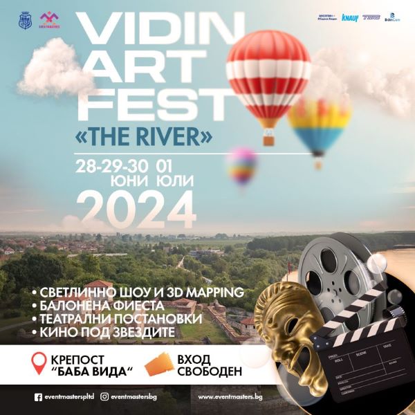 Четиридневният фестивал „The River“ превръща Видин в град на изкуствата