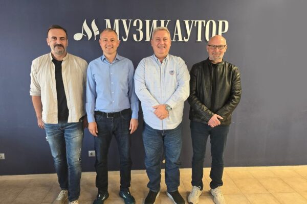 МУЗИКАУТОР и ZAMP – Македония обсъдиха възможностите за подобряване на заплащането на авторския труд