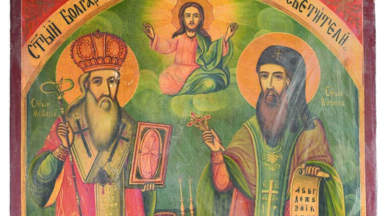 паметник кирил и методий в испания