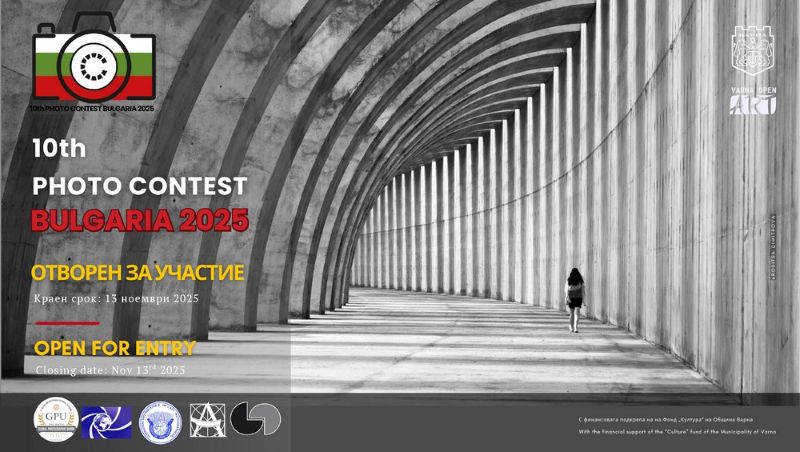 10-ти международен Фото конкурс БЪЛГАРИЯ 2025